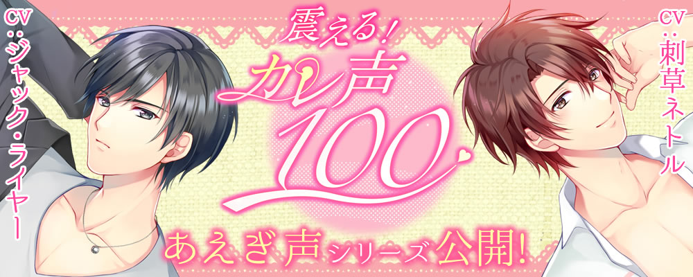 さくらの恋猫コンテンツ販売サイト