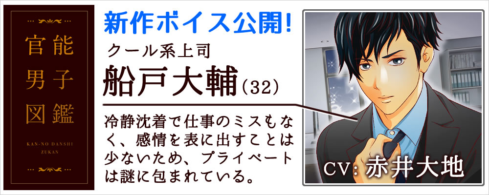 さくらの恋猫コンテンツ販売サイト