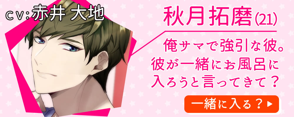 さくらの恋猫コンテンツ販売サイト